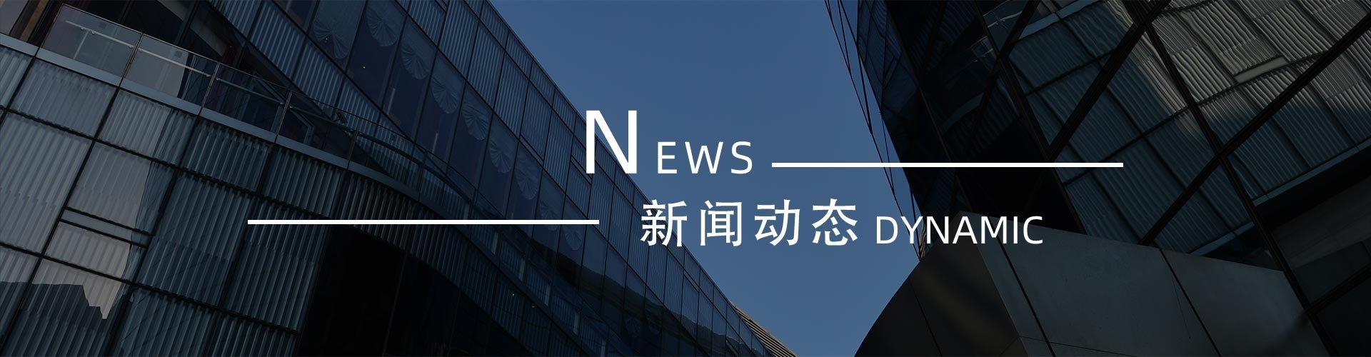 綠志島新聞中心-錫膏、焊錫條、焊錫絲